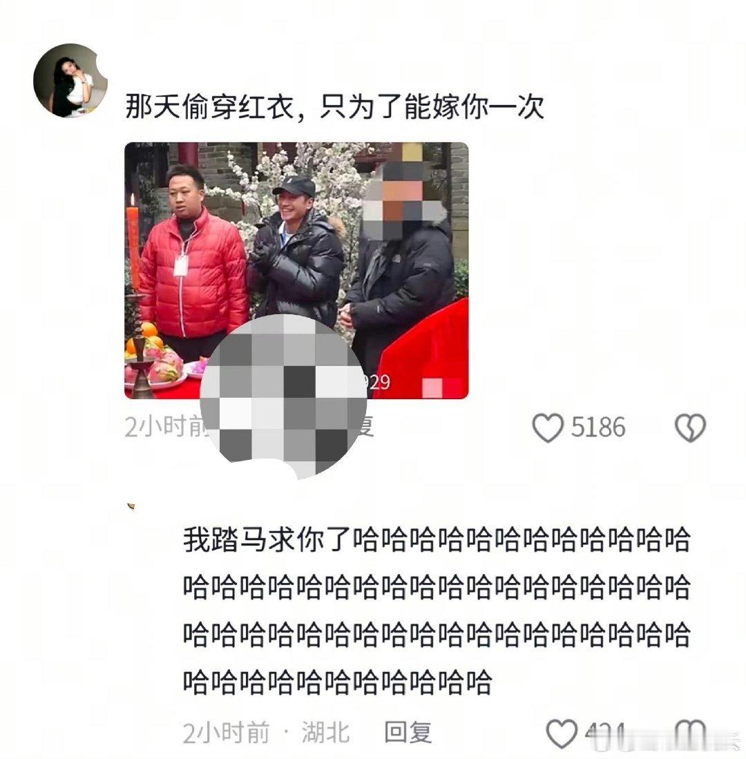 许你于晟 偷穿红衣只为嫁你一次 于正这两天也太安静了吧[允悲]退网都只一天的他竟