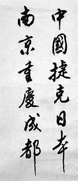 分享图片 ​​​