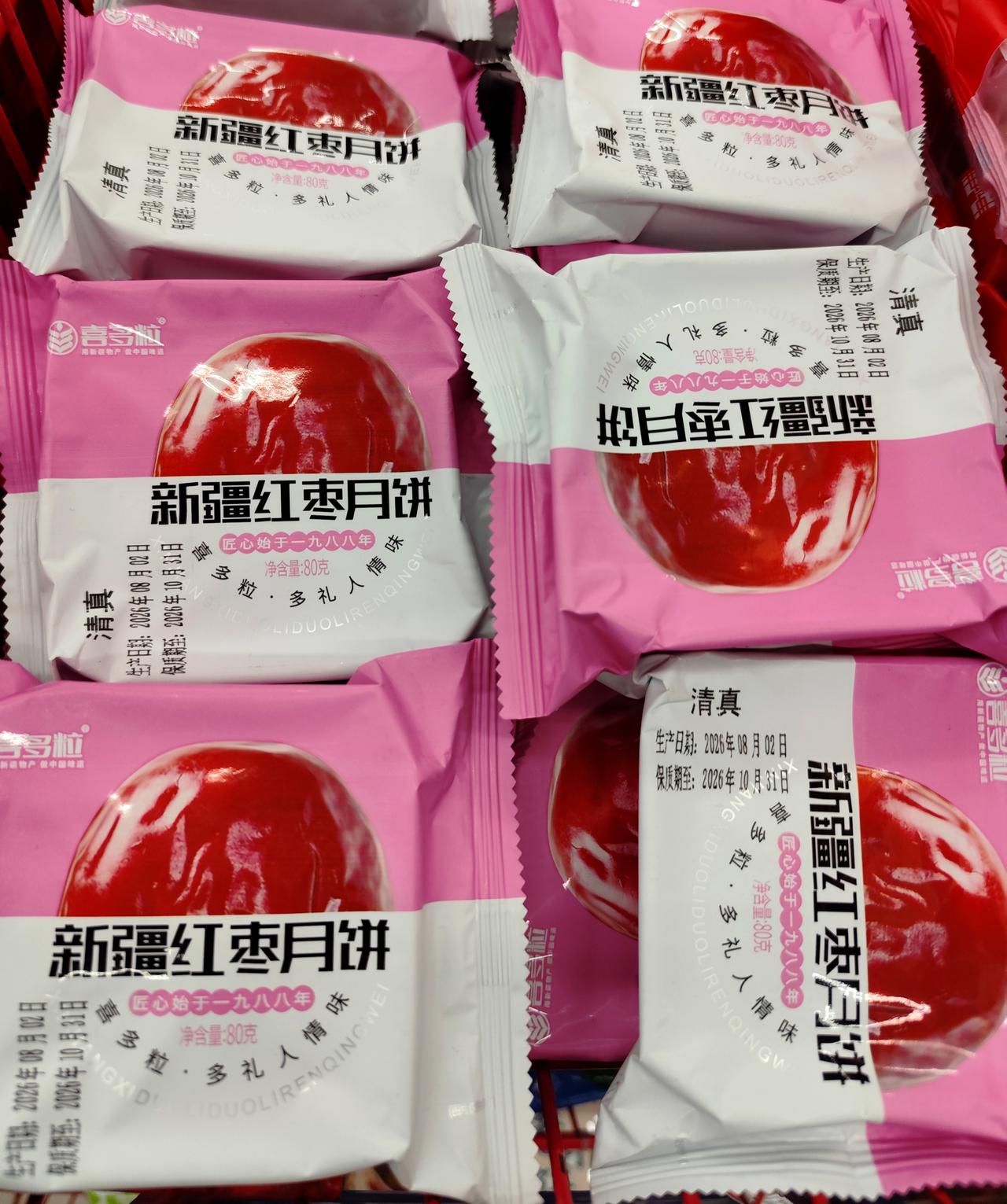 简装月饼也精采。一年一度中秋佳节来临之际，各大商超简装月饼上市，给人们更多选择余