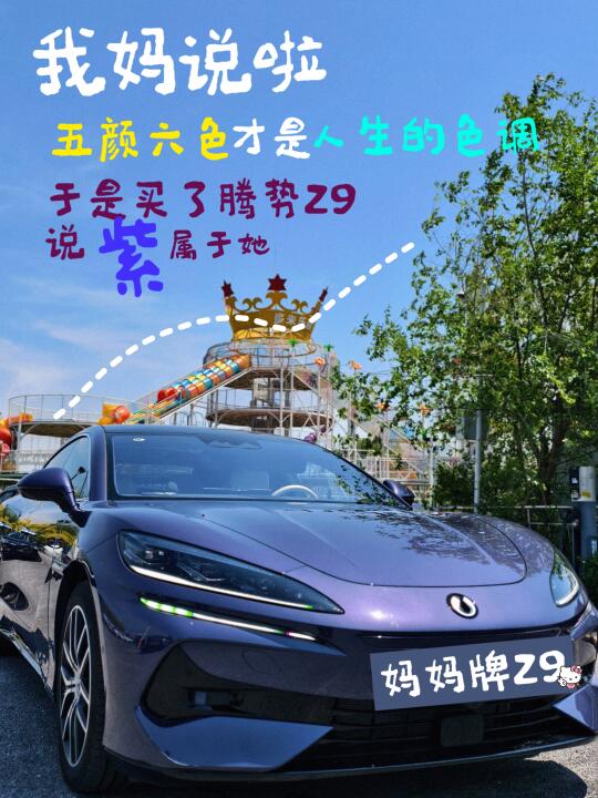 妈妈可以做自由的风 请好好爱自己吧