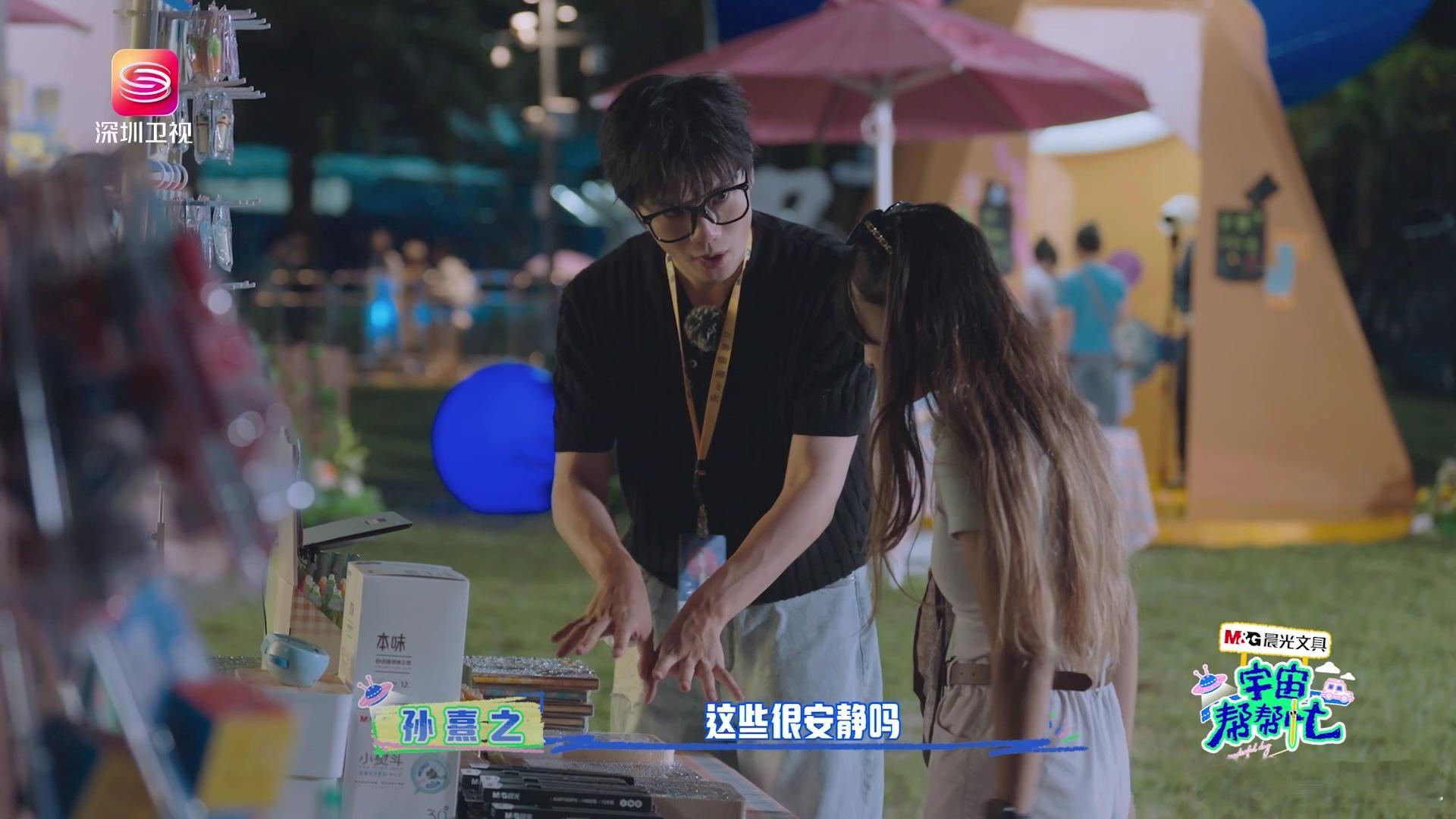 宇宙帮帮忙圳在营业史努比联名款也太可爱了吧！节目里孙熹之、井胧接待外国顾客时，各