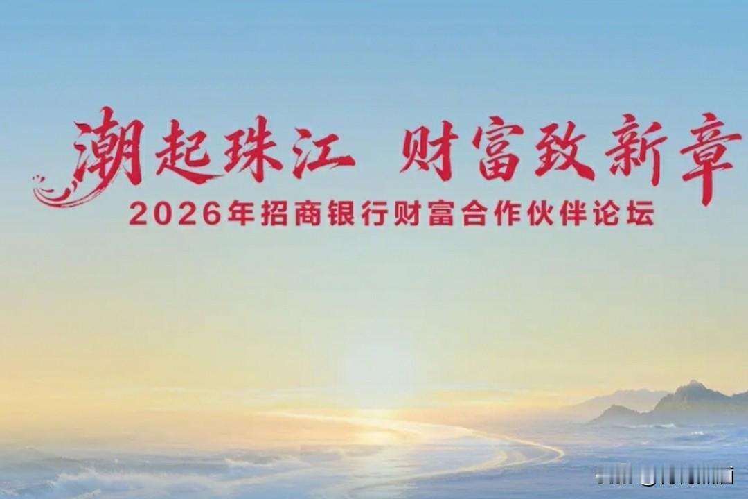 豆包最新预测，国内最有可能成为世界顶级企业的：
1 、招商银行
2、字节跳动
3