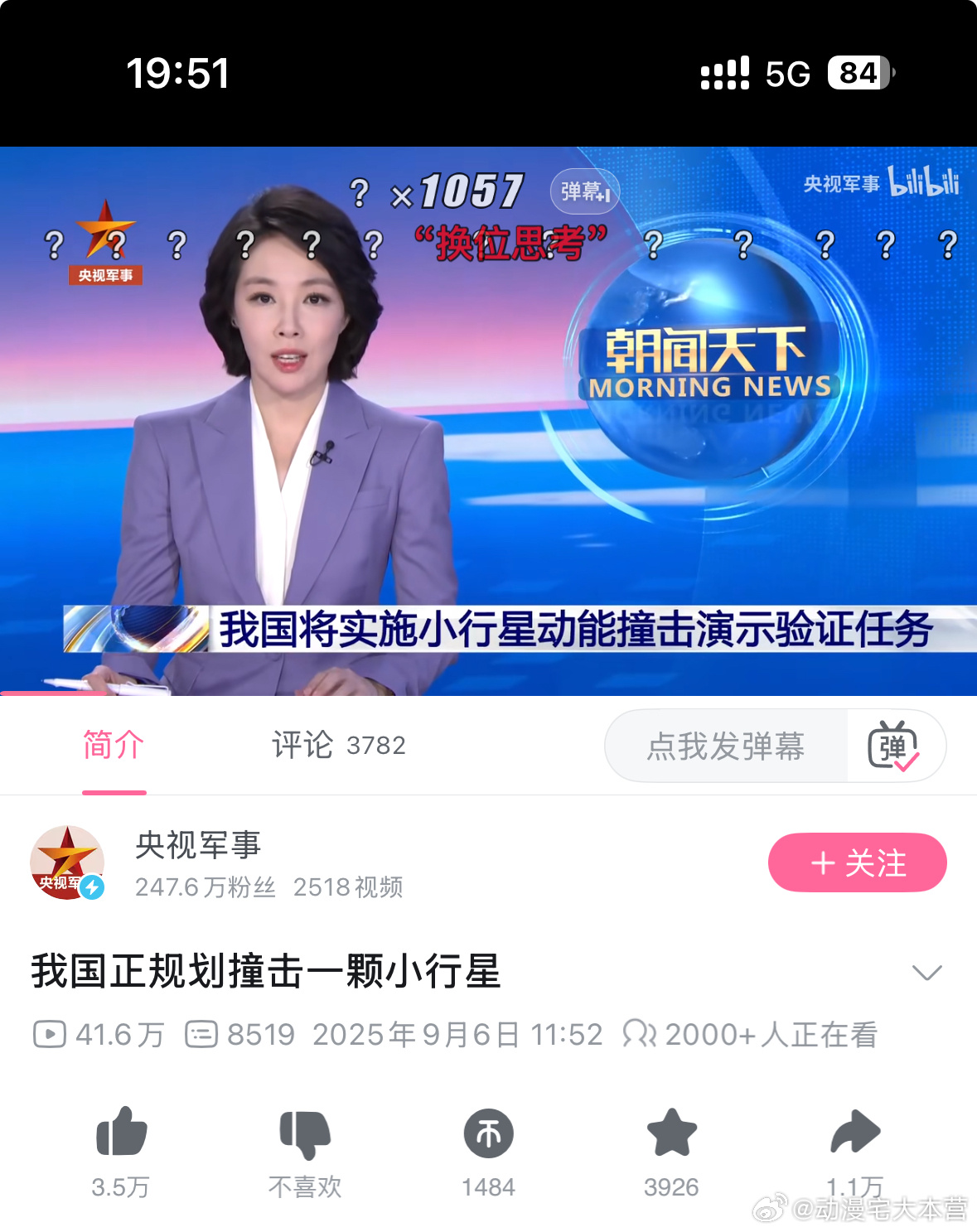 哥你别这样我害怕哥 ​​​