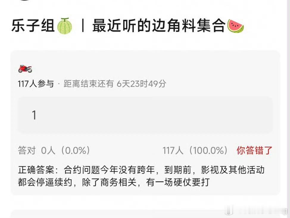 王一博 合约瓜…乐华摇钱树  确实算得上 有一场硬仗要打