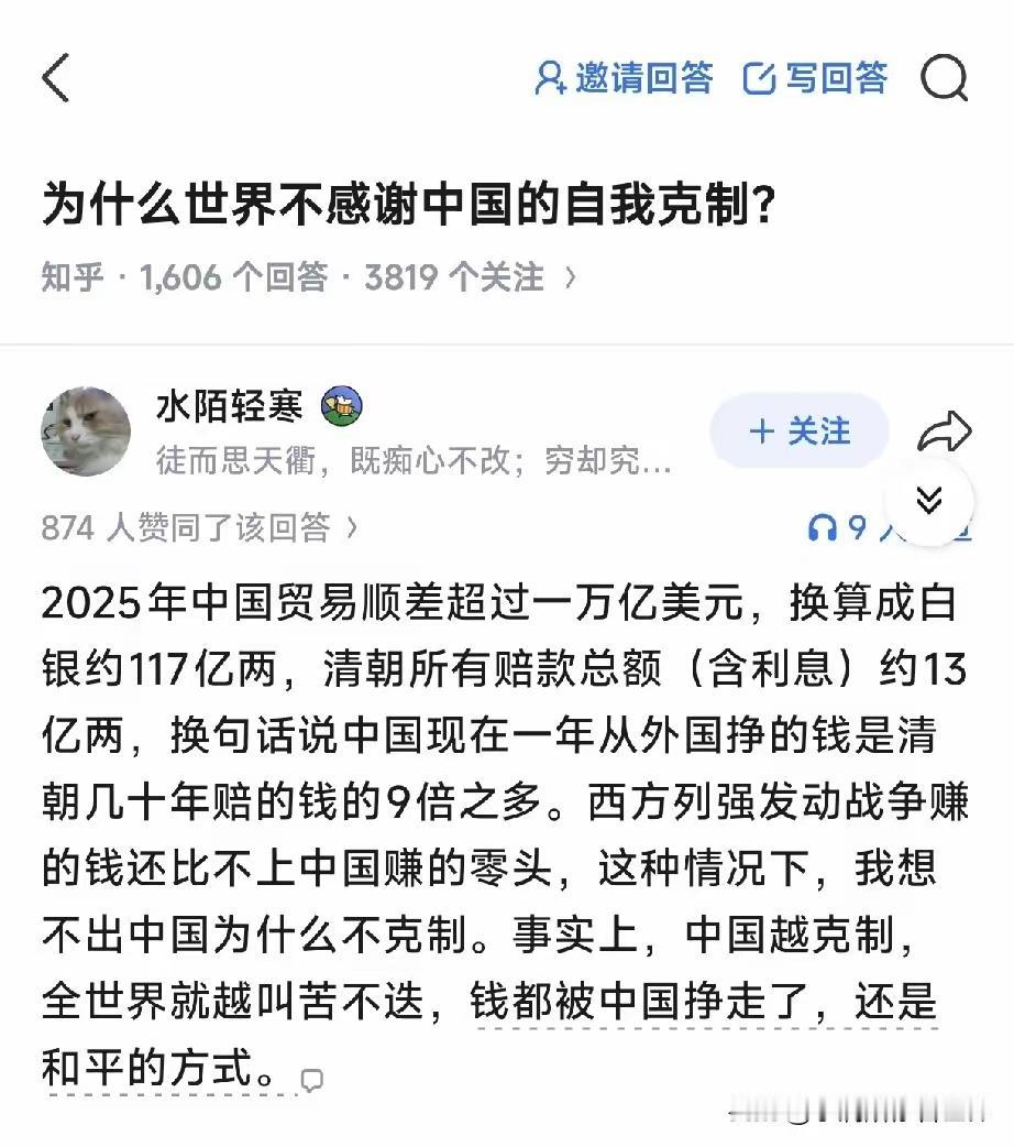同样是在全世界赚钱，早已不是百年前的模样
 
放在百年之前，巨额财富只能靠列强坚