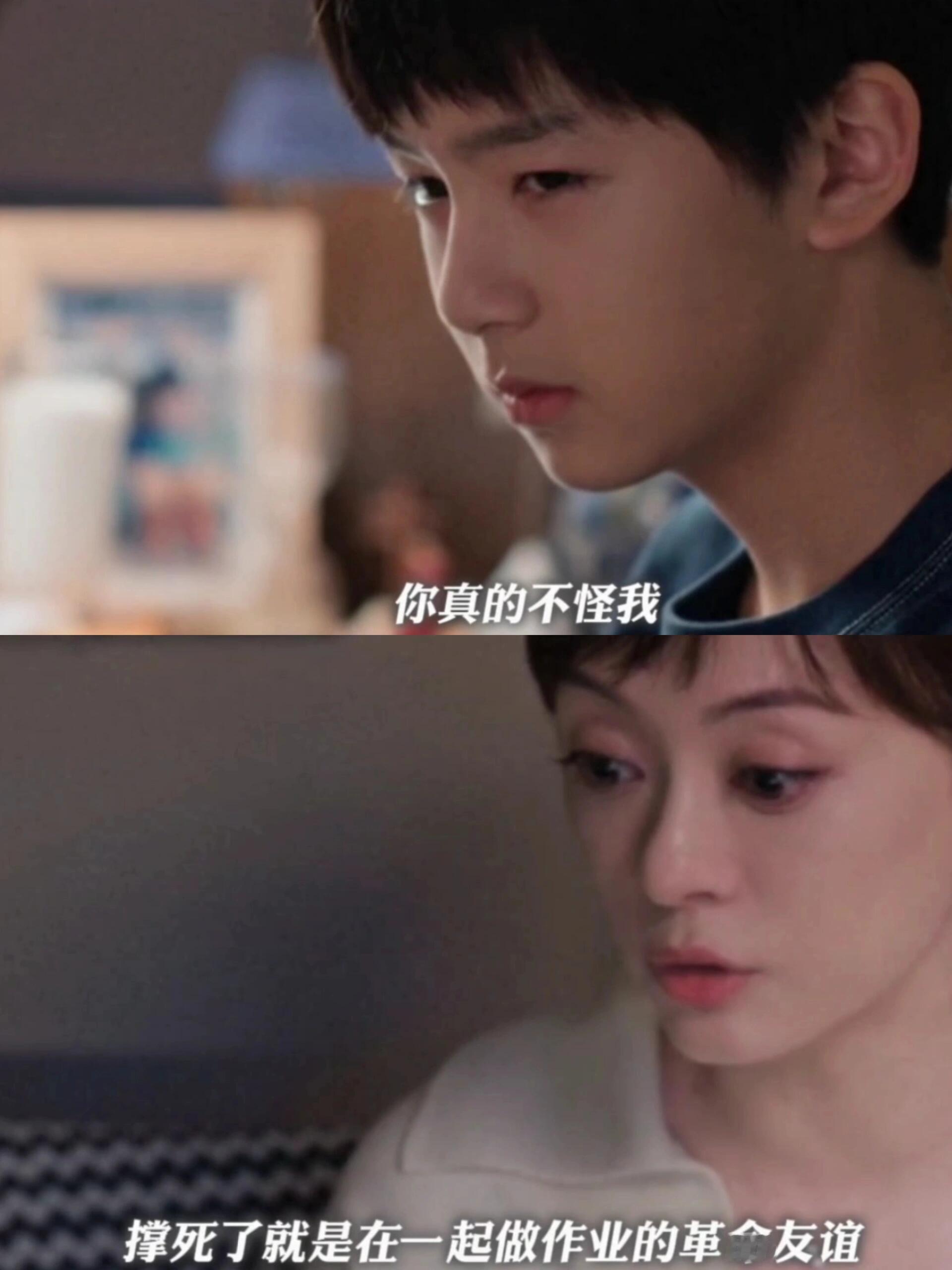 在知道儿子早恋后，胡曼黎的做法太赞了[心] ​​​