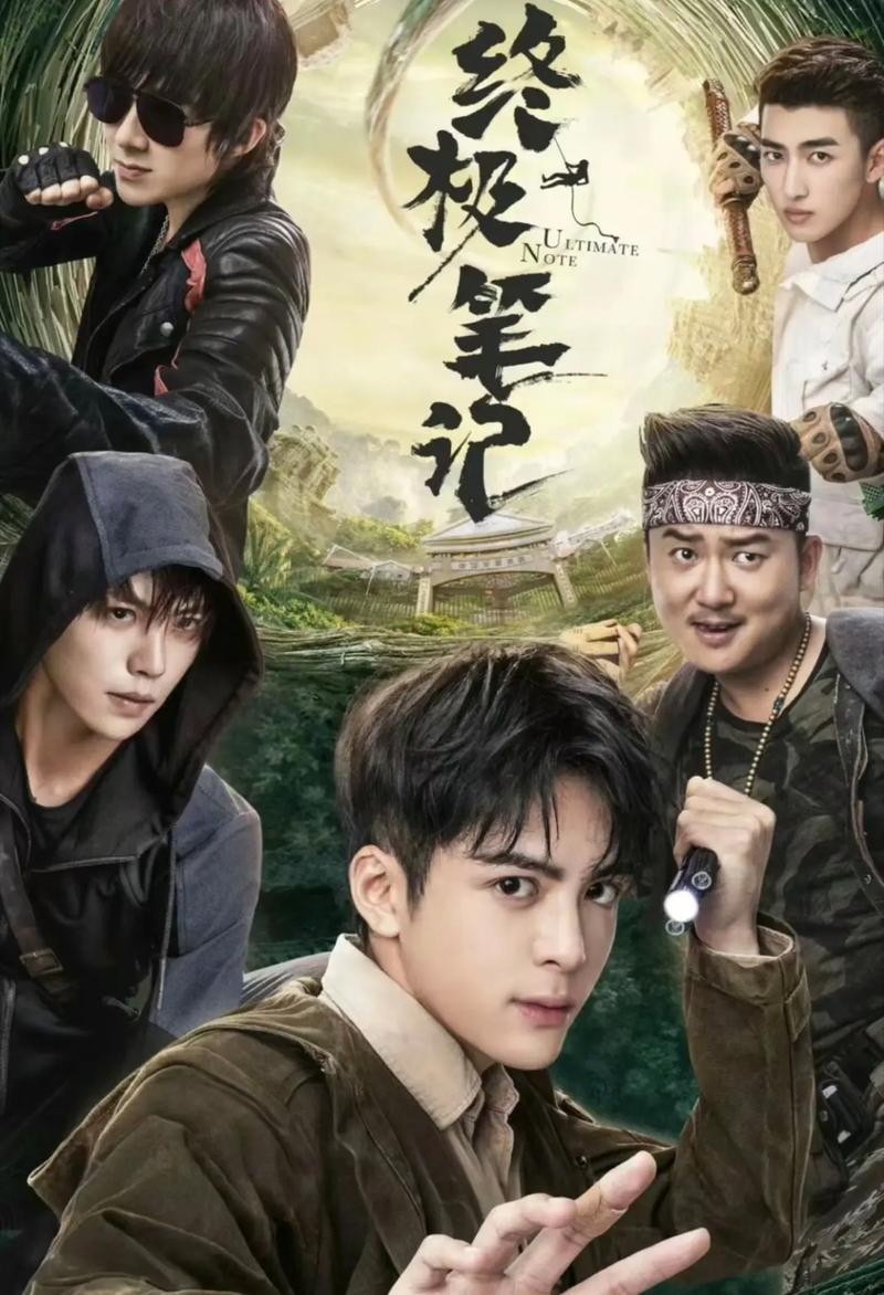 南派三叔《盗墓笔记》中十大诡墓排名，你赞同吗？
第十，西沙海底墓（禁婆、海猴子）