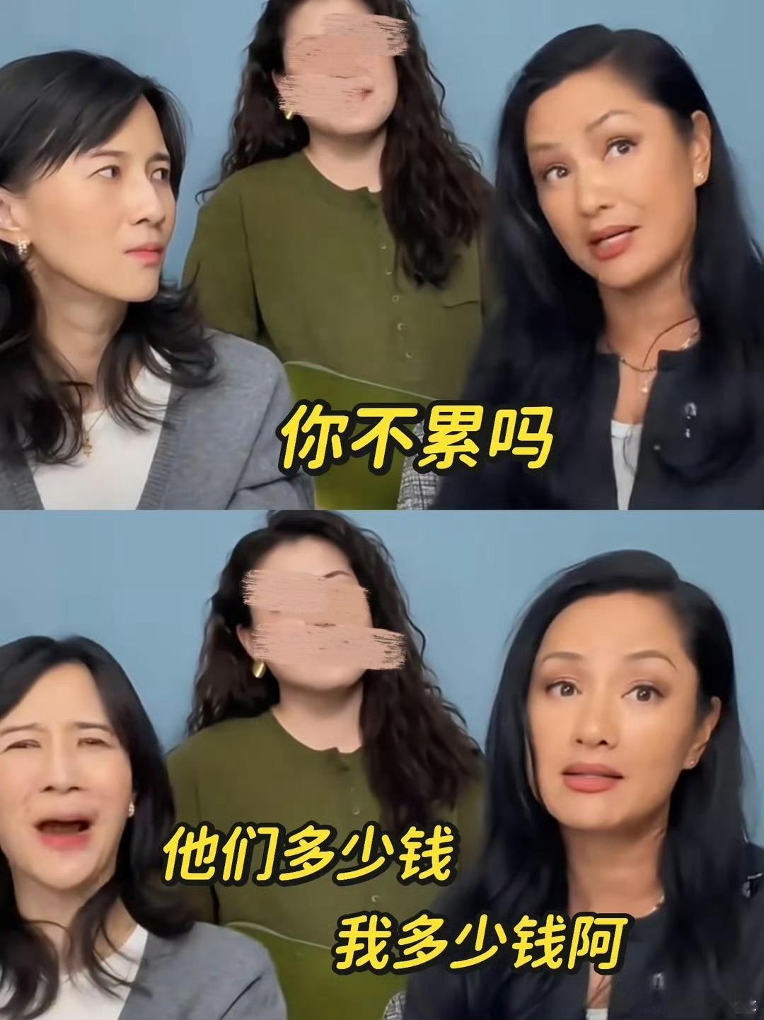 瞿颖的含金量还在上升瞿颖内娱最不吃压力之人🌷54岁无惧年龄标签，瞿颖不去强行维
