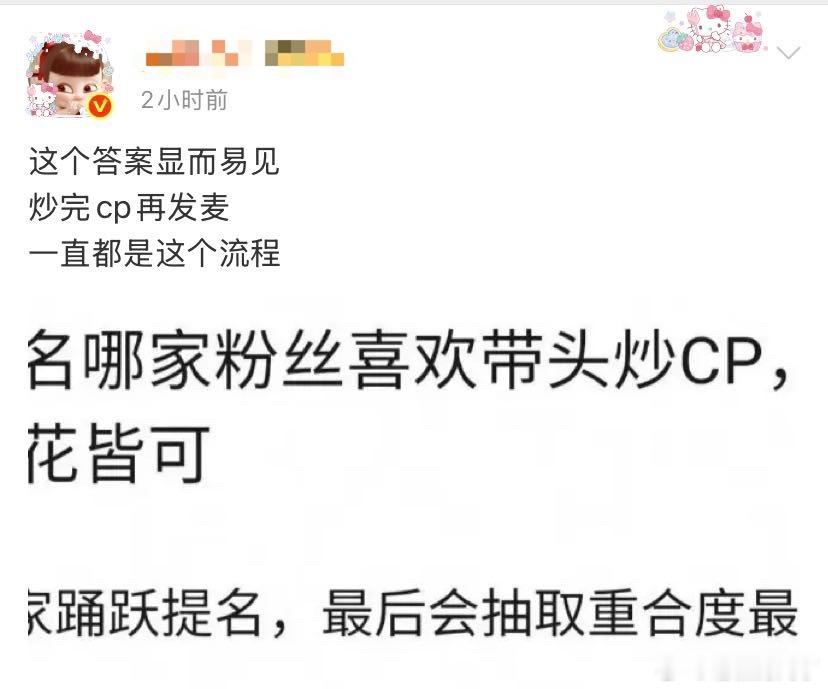 你看你又内涵我鱼