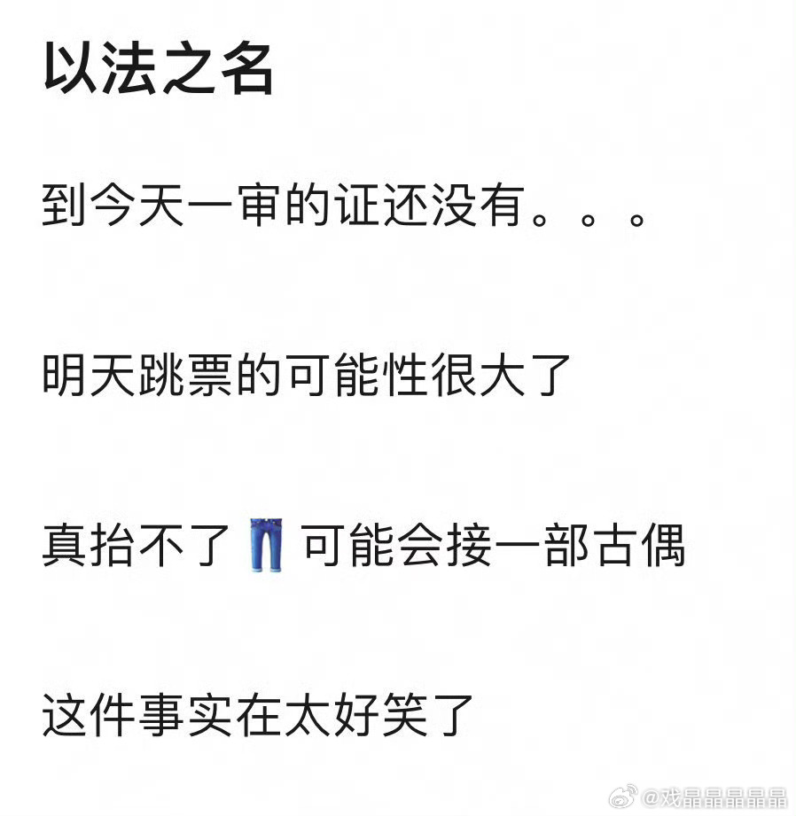 优酷快开天窗了，救场的不会是草台吧[笑cry] ​​​