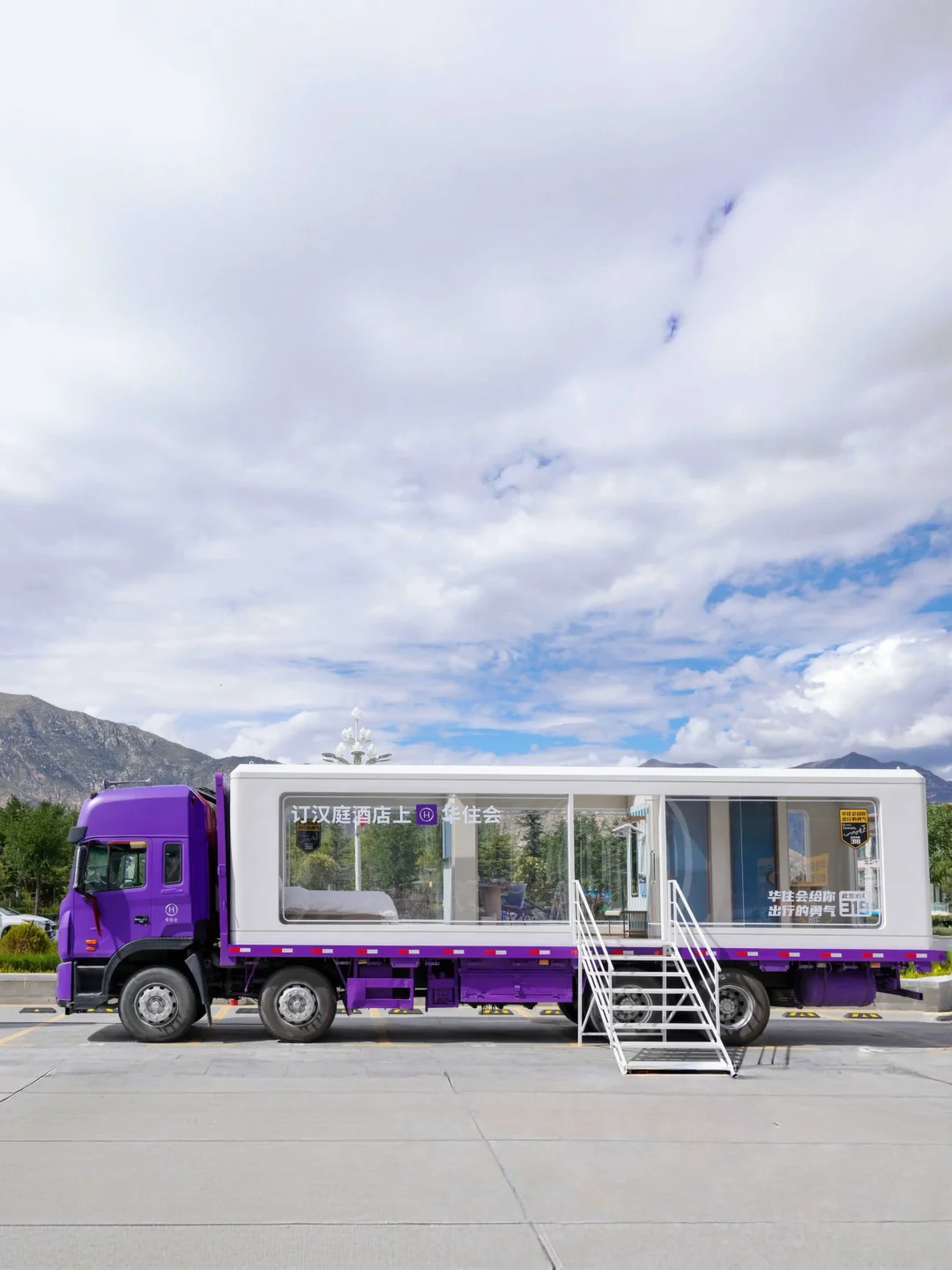 见过会跑的汉庭客房吗？我在拉萨遇到了！🚐✨