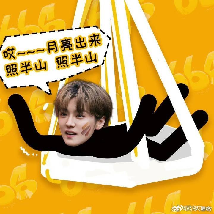 五哈6观后感时长再长一点！还有能不能把去年录的放出来啊。 爱奇艺4月推荐