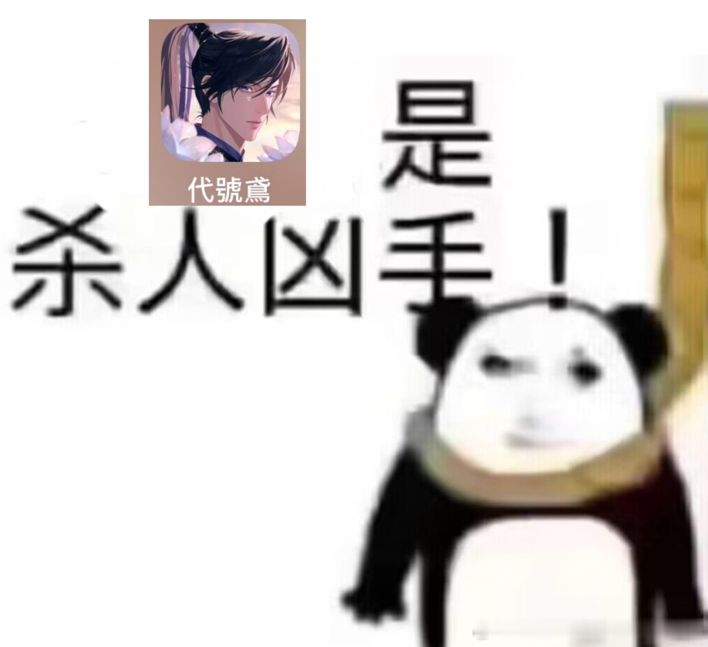 虽然主包平时看起来情绪淡定嘻嘻哈哈，实则再看不到家产卖一下马上要自刎归天了（bu