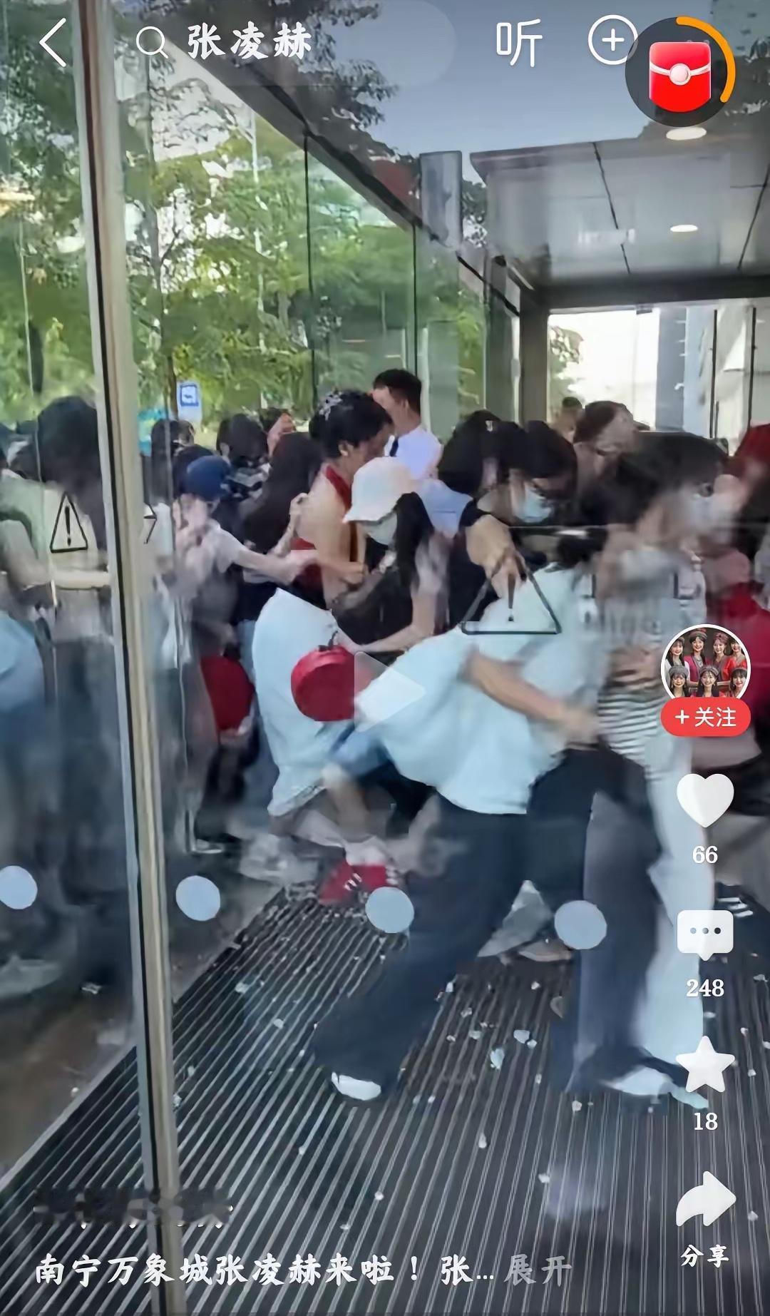 狂热追星乱象该反思，女性教育引导刻不容缓
​​南宁万象城明星现身，现场大量年轻女