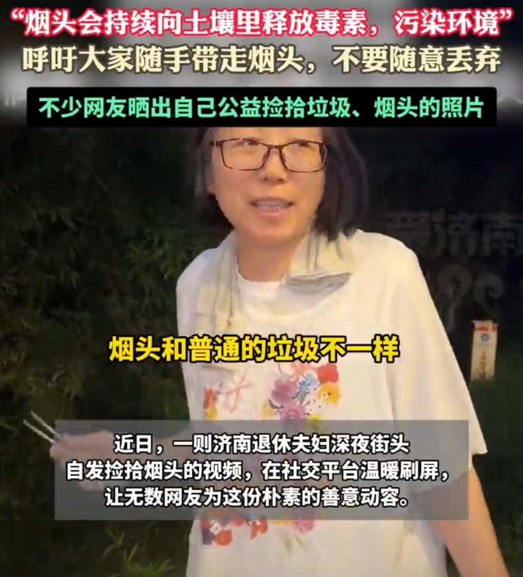 晚上十点多，济南汉峪金谷路边，不少下班的行人匆匆赶路，所有人都想着早点回家休息，
