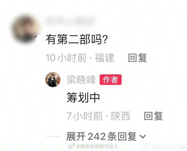 雀骨第二季在筹备没看够这个雀骨 请求第二季快快启动！ 