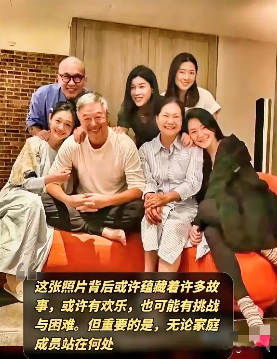 大S全家照曝光！这一幕让人忍不住猜测着家庭成员间的默契与关系。

6#我来唠家常
