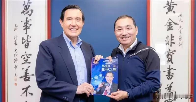 #评论区评评理#马英九因一句话“在两岸关系上，要相信大陆”！导致马英九被国民党临