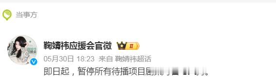 鞠婧祎的事情为什么引发这么大的轰动因为原漫画绝大部分是魂穿，极个别小世界是身穿，