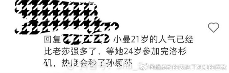 比孙颖莎人气高？，孙颖莎东奥结束20岁就大爆了，其次真的21岁吗，我不信