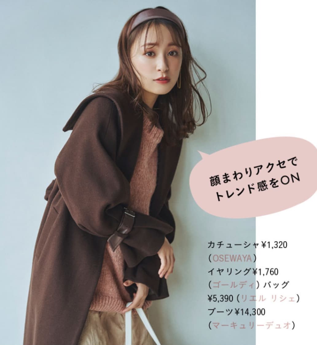 铃木美羽  Steal me！ 