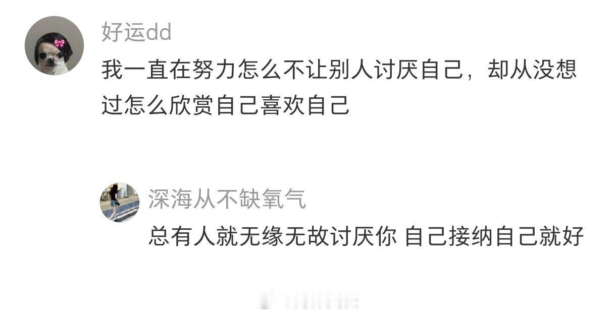 突然就明白了什么叫课题分离 