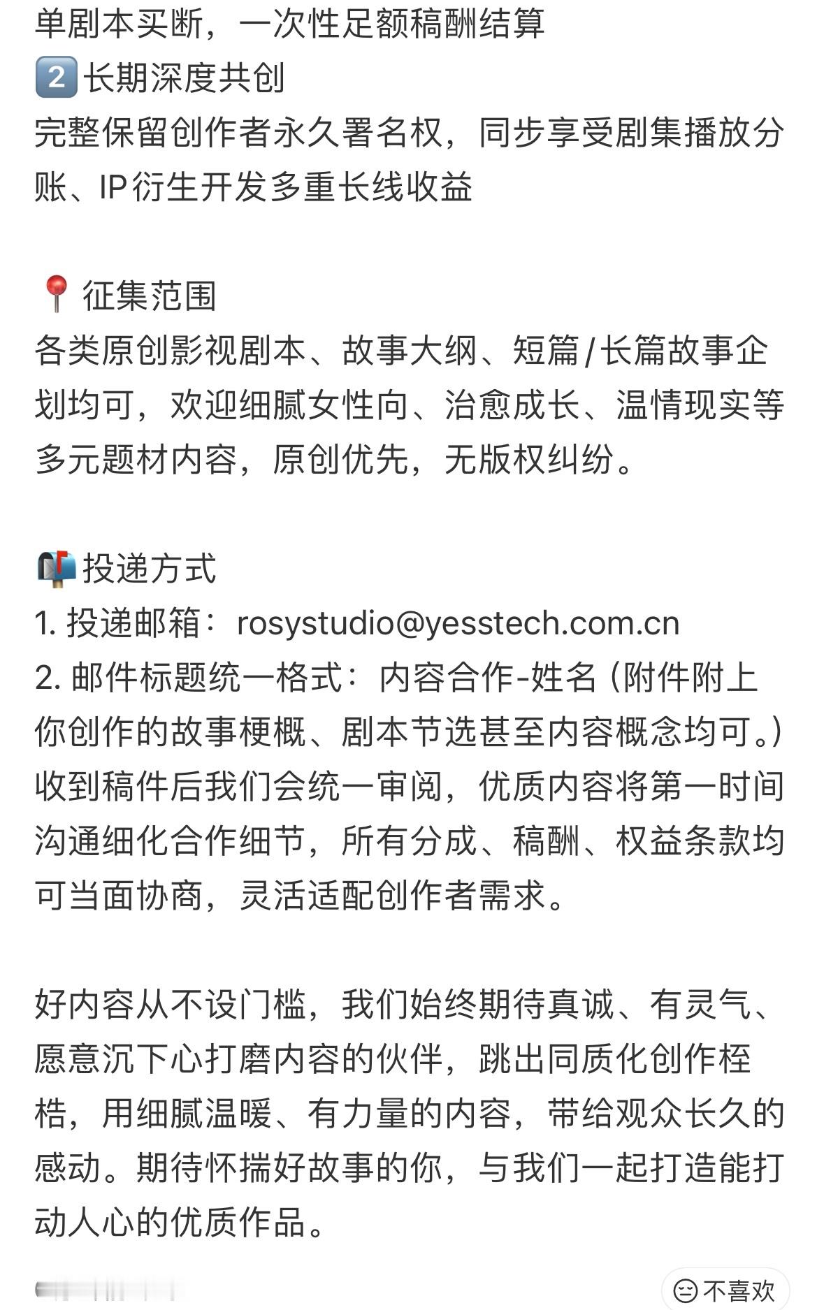我的天…赵露思女士你正在做一件非常伟大的事你知道吗.. 