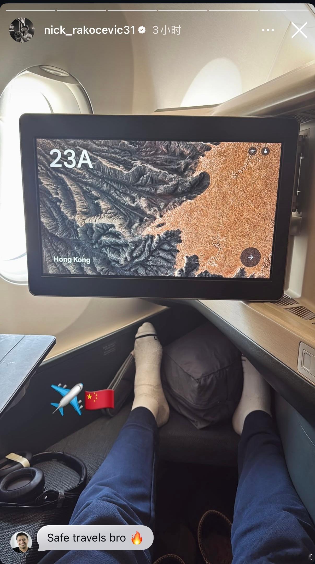 这下广东大外援真的在路上了，拉科塞维奇正式启程前往中国，预计今晚或者明天应该能到