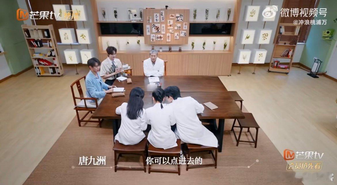 中医眼中的唐九洲是魔丸来的吧 中医学徒贴心给饮食建议，他倒好，直接把“红茶”偷换