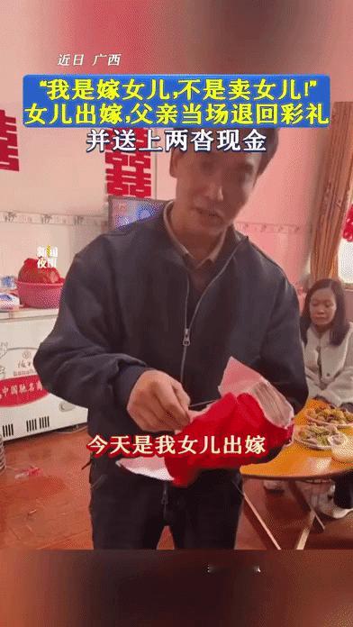 如果所有的老丈人和丈母娘都有这种思想境界，那么女婿和女儿以后的日子会和睦很多。女