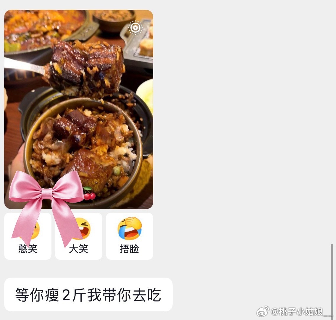 当我决定开始减肥朋友就是这么对我的