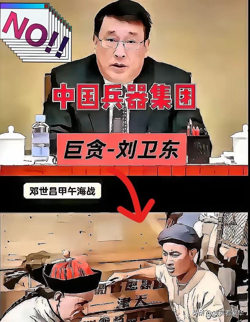 有句话说得戳心：比起外敌环伺，内部的“蛀虫”更能毁掉一个国家的国防！
 
有人说