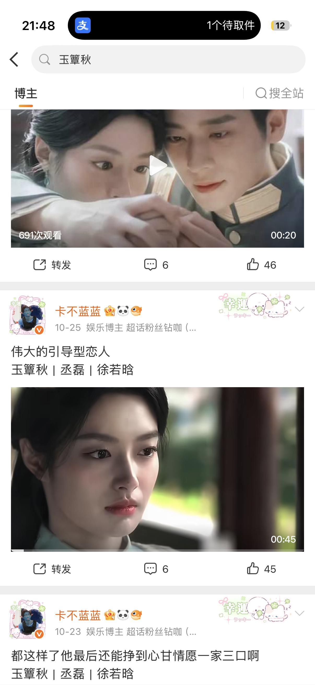切耗不开✈️就是会伤耗[捂嘴哭]今天切的狠了，二十个🎺切了有四五轮了我都没开✈