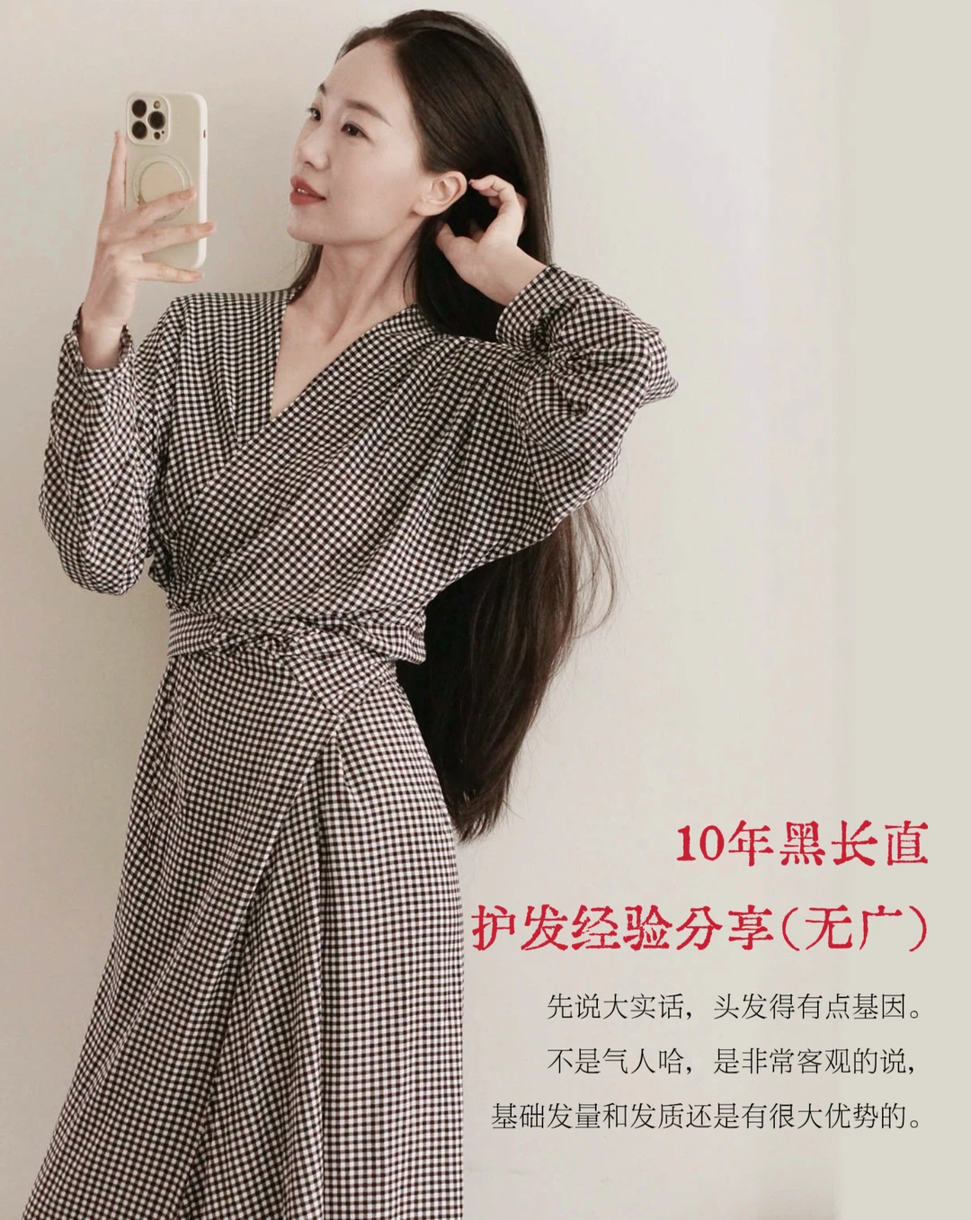 孩子三岁半，头发还剩挺多