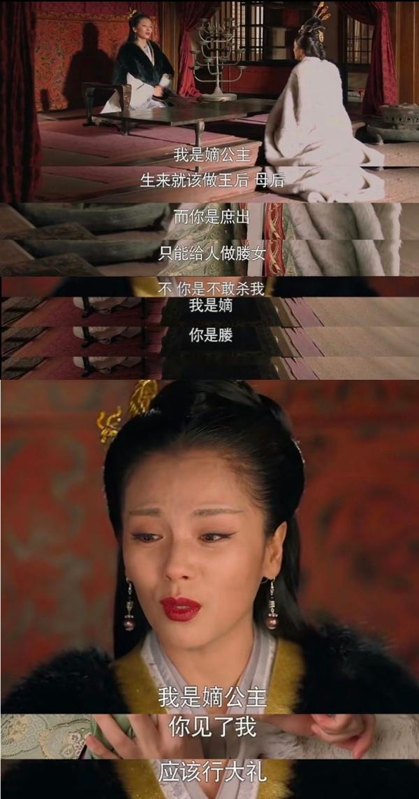 看到反驳芈月传才是嫡庶神教，这台词太好笑了芈姝“我是嫡公主”        芈月