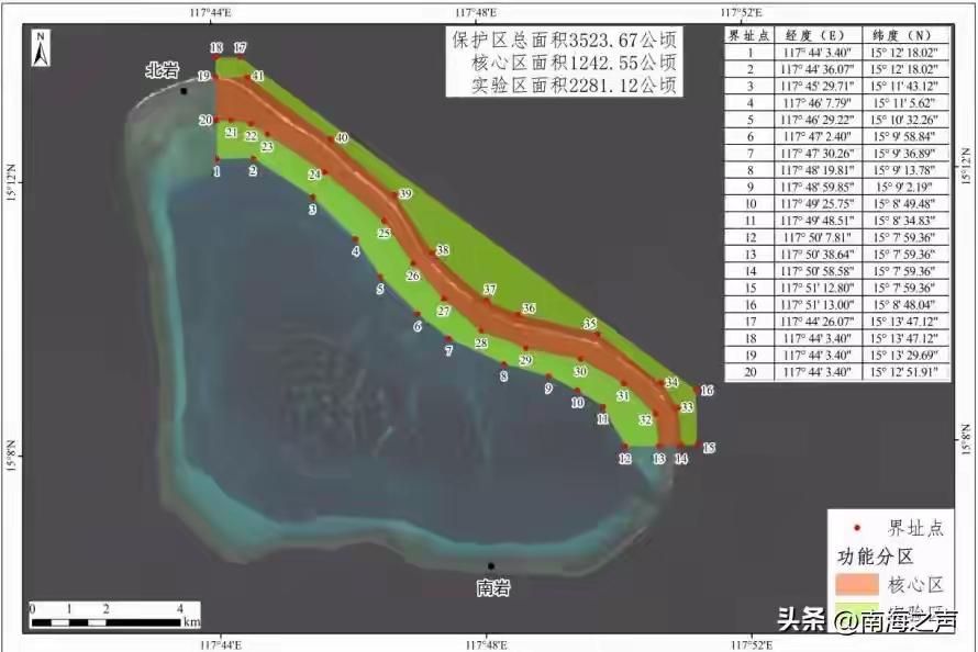 为什么说建立黄岩岛自然保护区是维护黄岩岛主权的重要措施？
黄岩岛自古就是中国的领
