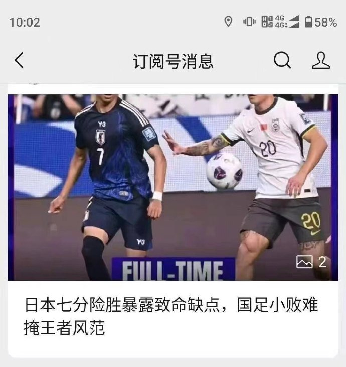 噗！ ​​​
