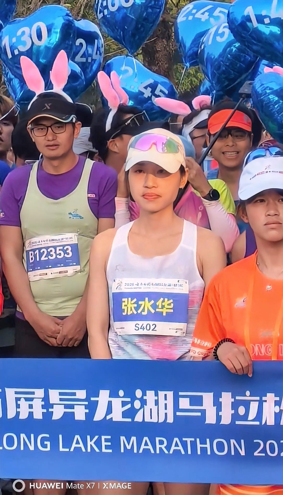 张水华石屏马拉松退赛，本人回应退赛是跑一两公里后发现身体不舒服就没跑。

张水华