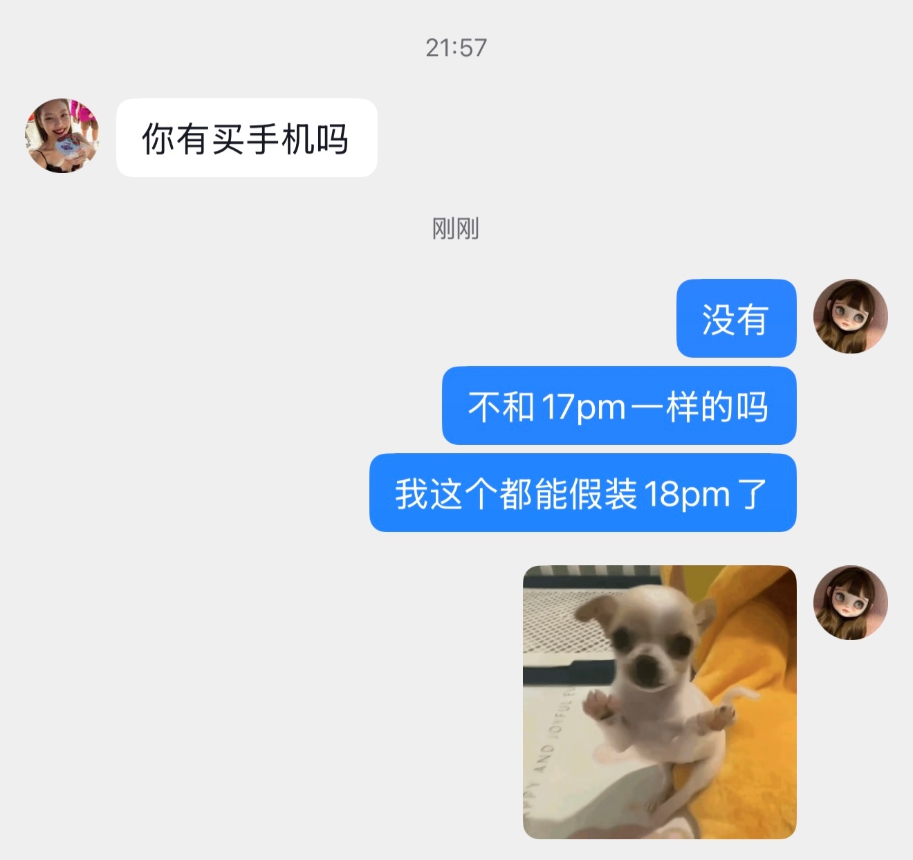 谁支持[手指比心] ​​​