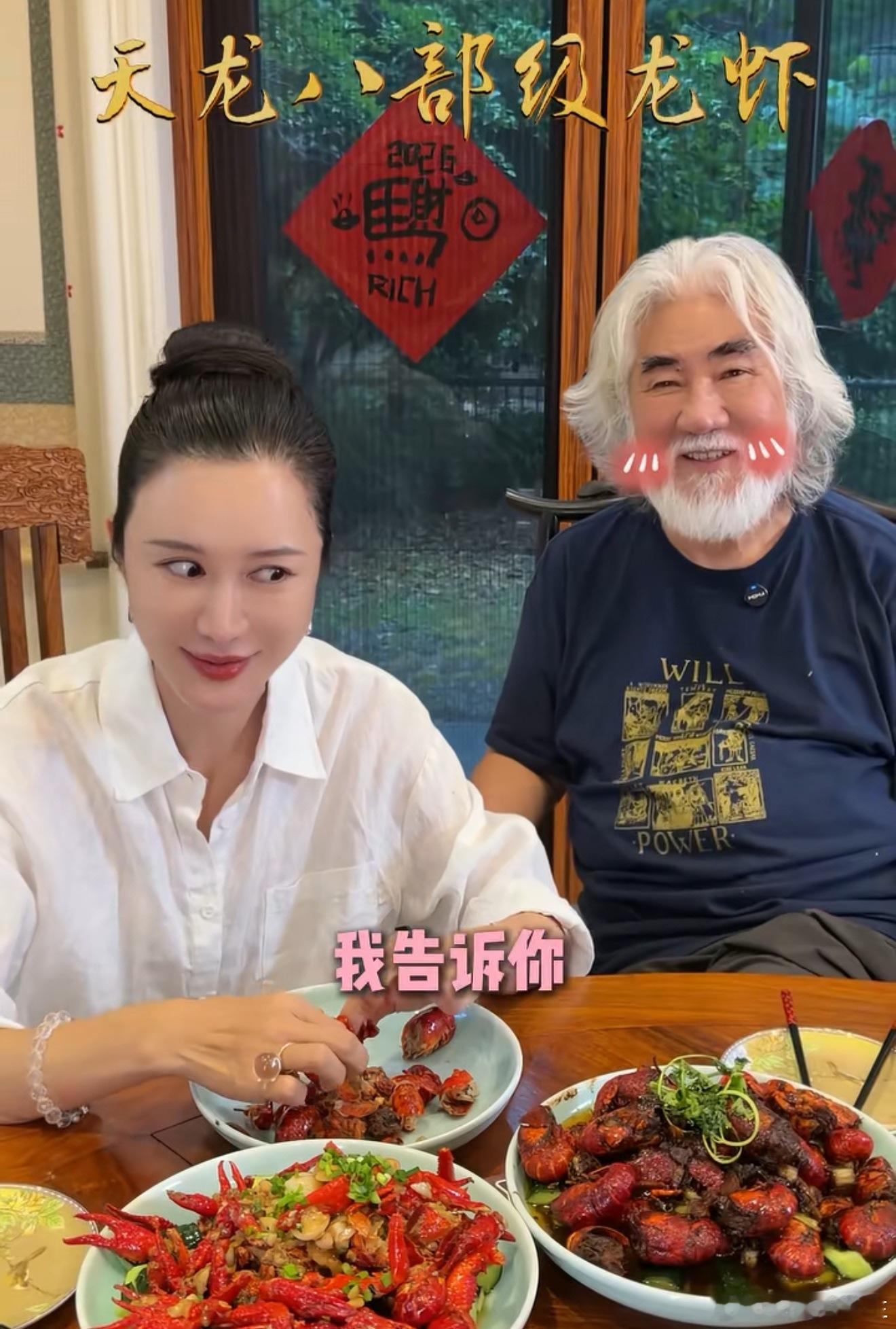 张纪中在家给杜星霖做了一顿小龙虾，杜星霖立刻变着花样的夸，她指着小龙虾说：“这就