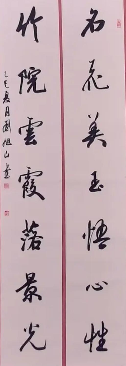 竹院云霞落景光”
