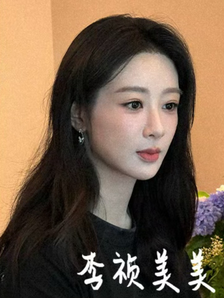 杨紫 徽州碎片🧩 欢迎祯娘回家