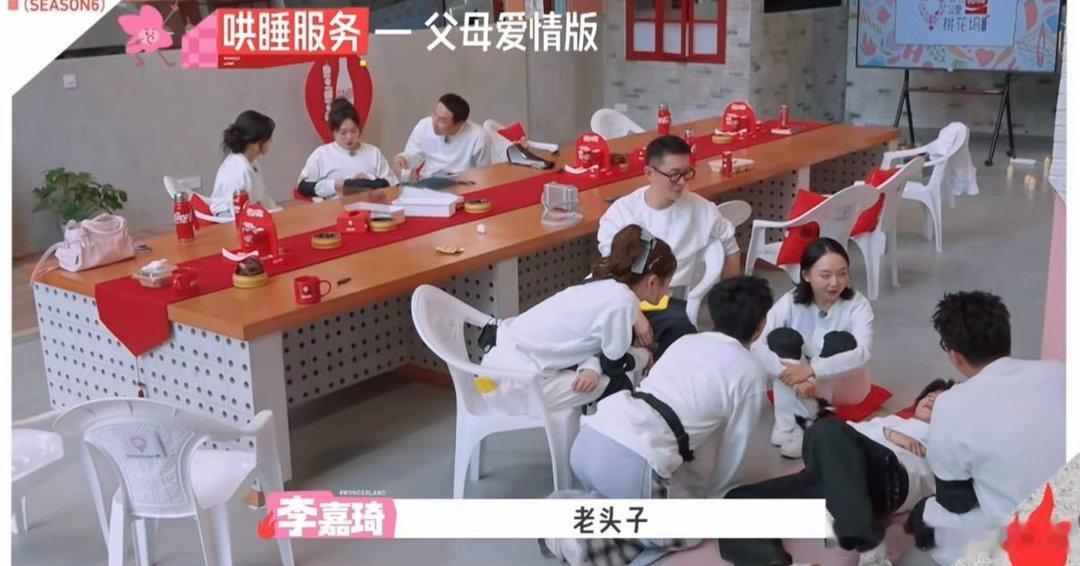 贺峻霖让李嘉琦酷滕表演父母爱情李嘉琦酷滕演上父母爱情了贺峻霖现场催生新剧目，撮合