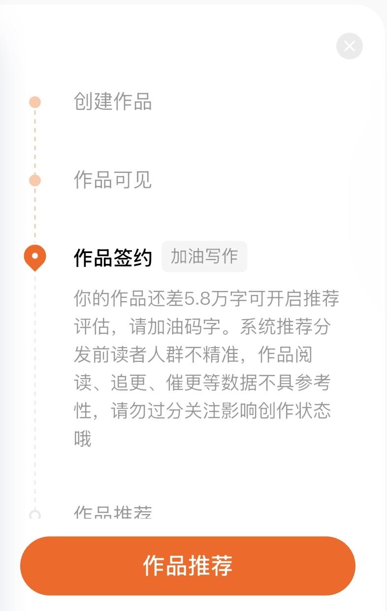 签约一本小说，是死是活，接着写！

番茄搜索岳麓山守墓人可看连载！