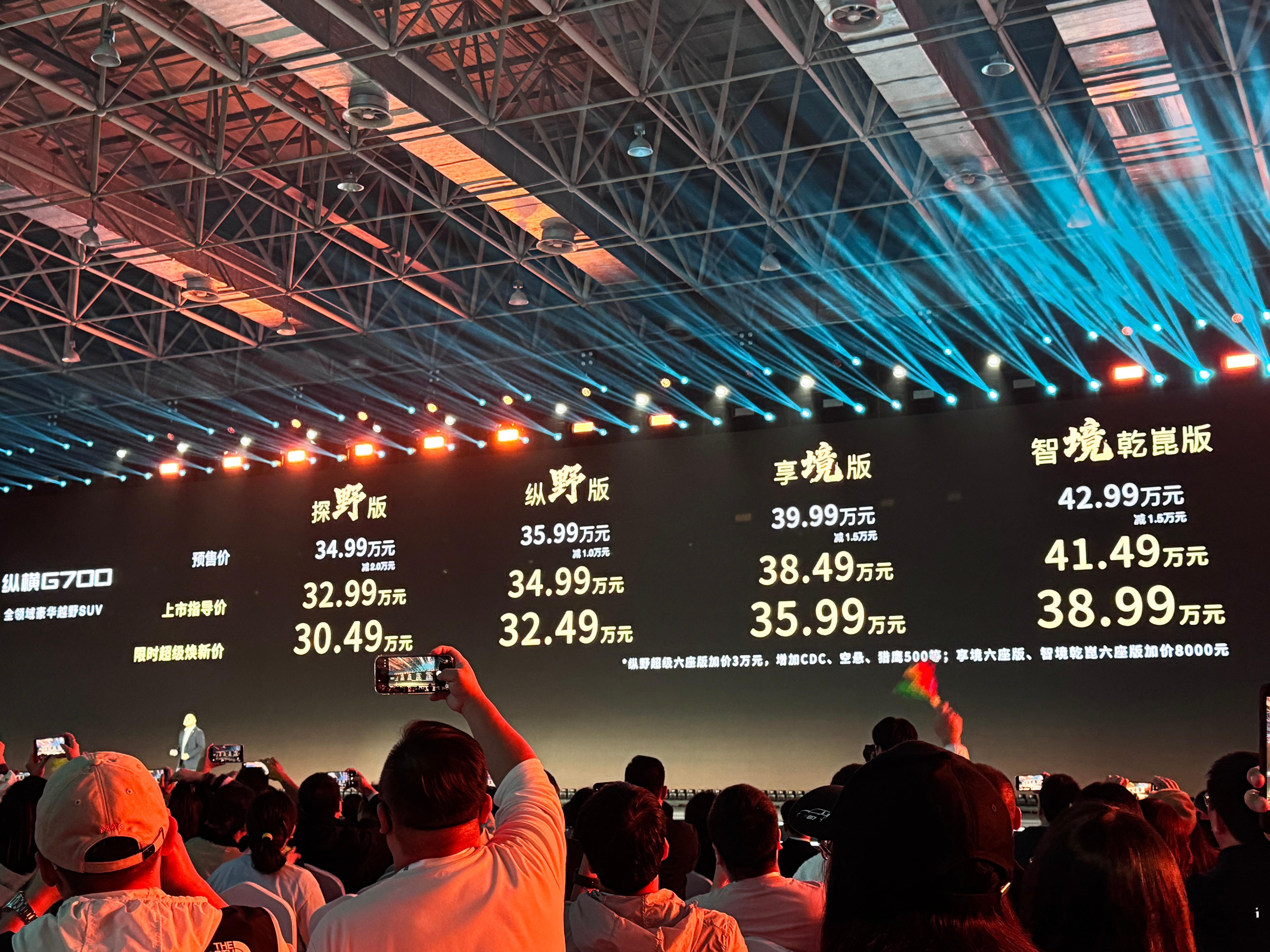 纵横G700有个比较离谱的点是，搭载了外挂制氧机，可以点对点吸氧，也可以车内弥散