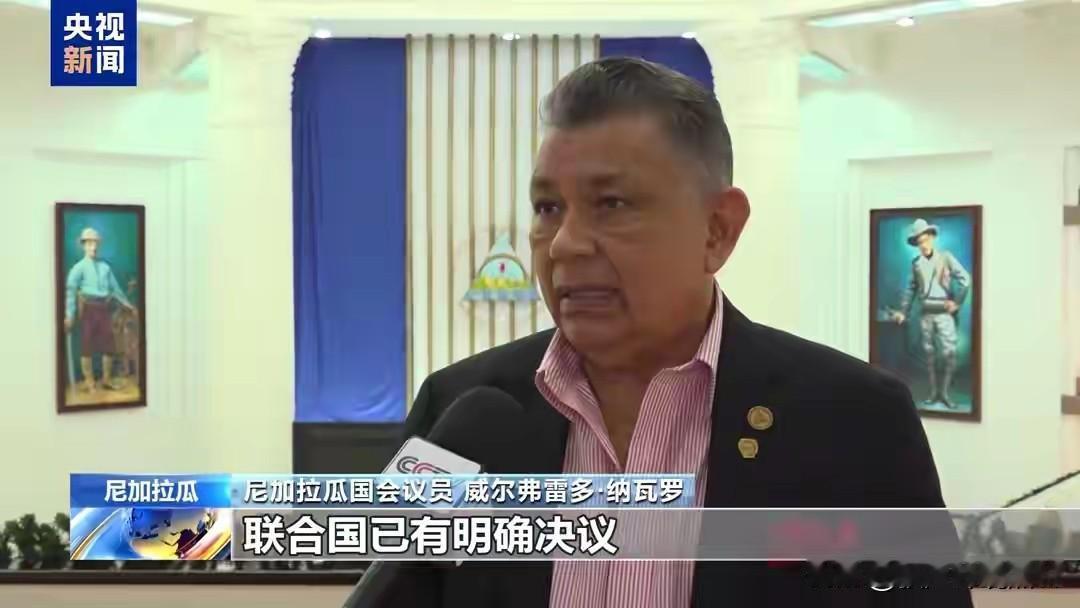 高市早苗的错误言论，得到了国际人士的反驳！
尼加拉瓜国会议员 威尔弗雷多·纳瓦罗