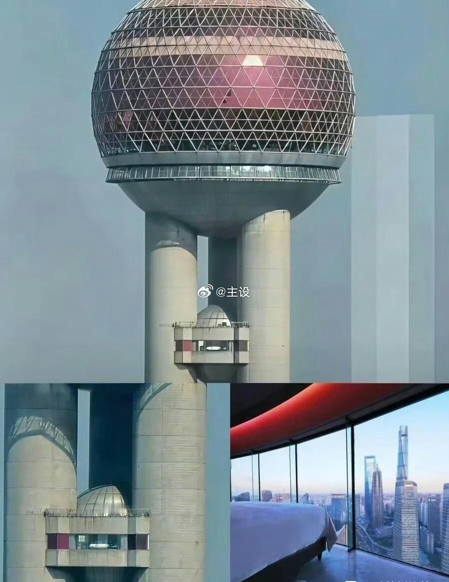 今天才知道，原来东方明珠那颗球里面居然藏了一个大床房？？？ 