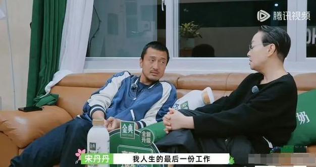 娱乐圈版“狼来了”？63岁宋丹丹再次宣布宣布退休，被儿子巴图询问：“你总这样出去