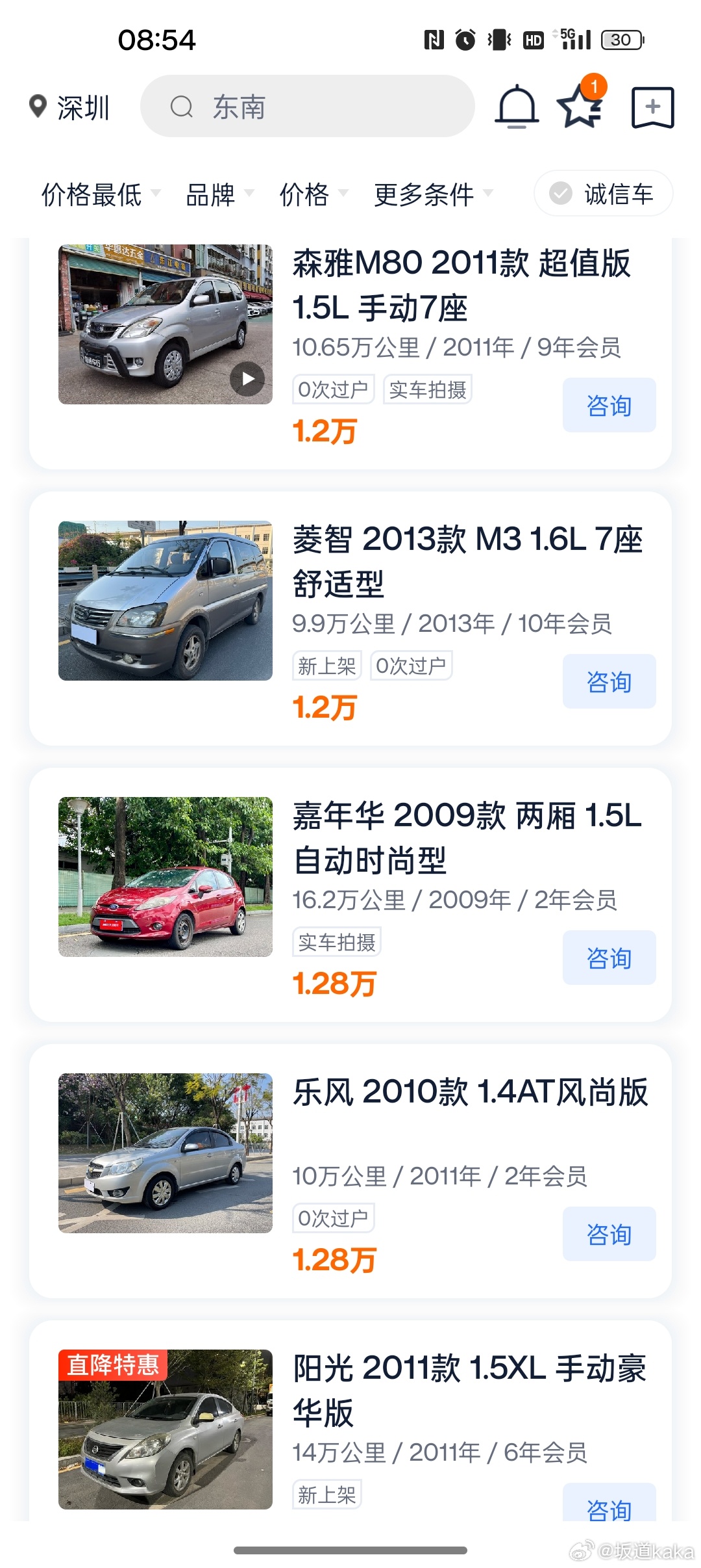 你花1万块钱买个1.5升増程器，我花1万块买个二手合资小破车我获得了一辆因新能源