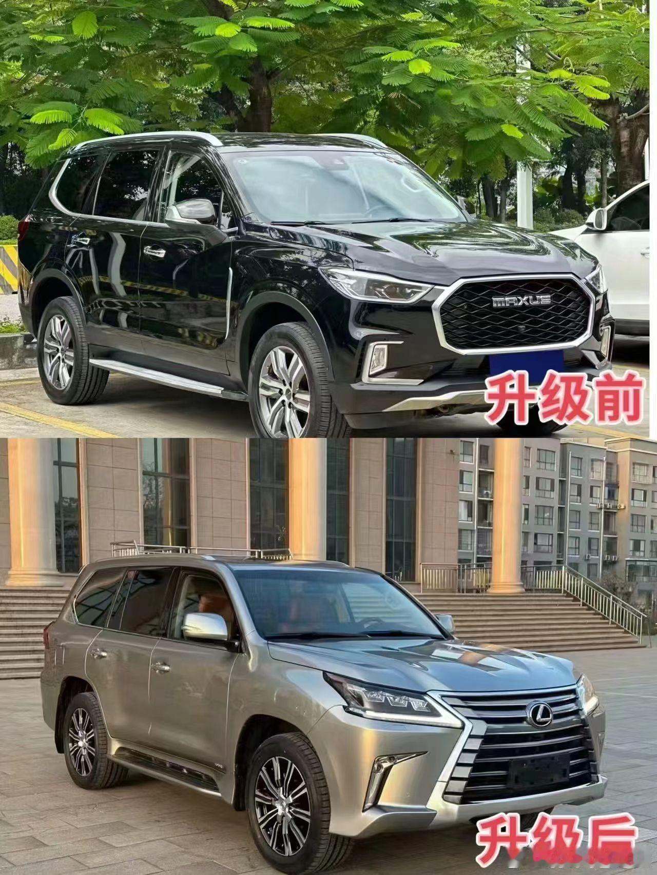 本以为是网友恶搞，没想到是真改了！看了“大通D90改装雷克萨斯570”视频，不得